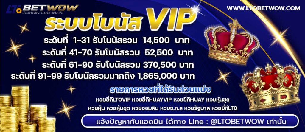 ltobet ltobetwow หวยสด หวยออนไลน์ แทงหวย เลขเด็ด หวยรัฐบาล หวยหุ้น หวยฮานอย หวยฮานอยvip หวยใต้ดิน อ.น็อต หวยนาคี หวยลาว หวยลาววันนี้ เว็บแทงหวย หวยอังกฤษ หวยจีน หวยใต้หวัน หวยออมสิน หวย ธกส. หวยยี่กี่ ยี่กี่lot ยี่กี่88 ยี่กี่264 ยี่กี่5นาที หวยงวดนี้ ผลหวยย้อนหลัง หวยเว็บตรง เว็บหวยจ่ายจริง หวยปิงปอง หวยนักษัตร ยี่กี่รายวัน โปรยี่กี่ เล่นหวยเว็บไหนดี หวยบาทละ1000 ล็อตเตอรี่ ผลหวยลาววันนี้ ผลหวยงวดนี้ ผลหวยฮานอย