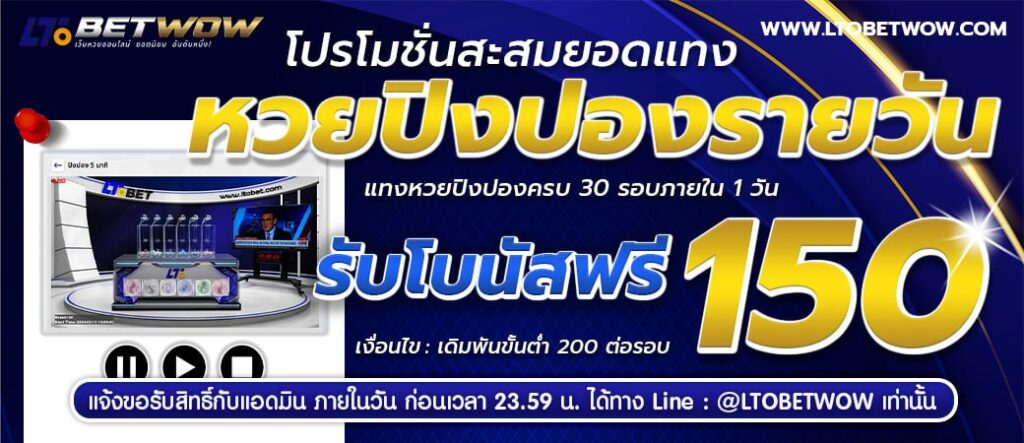ltobet ltobetwow หวยสด หวยออนไลน์ แทงหวย เลขเด็ด หวยรัฐบาล หวยหุ้น หวยฮานอย หวยฮานอยvip หวยใต้ดิน อ.น็อต หวยนาคี หวยลาว หวยลาววันนี้ เว็บแทงหวย หวยอังกฤษ หวยจีน หวยใต้หวัน หวยออมสิน หวย ธกส. หวยยี่กี่ ยี่กี่lot ยี่กี่88 ยี่กี่264 ยี่กี่5นาที หวยงวดนี้ ผลหวยย้อนหลัง หวยเว็บตรง เว็บหวยจ่ายจริง หวยปิงปอง หวยนักษัตร ยี่กี่รายวัน โปรยี่กี่ เล่นหวยเว็บไหนดี หวยบาทละ1000 ล็อตเตอรี่ ผลหวยลาววันนี้ ผลหวยงวดนี้ ผลหวยฮานอย