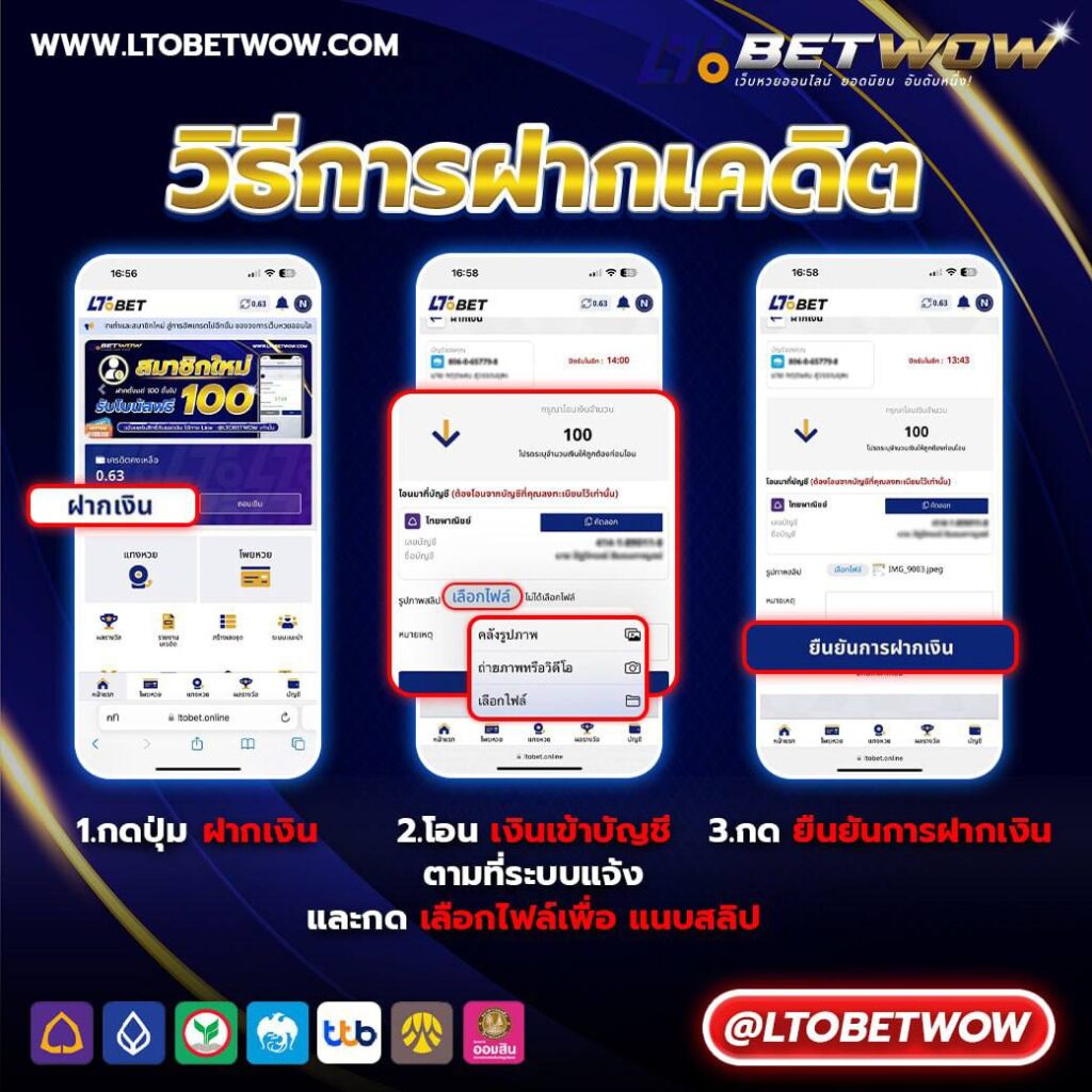ฝากเงิน Ltobet ltobet ltobetwow หวยสด หวยออนไลน์ แทงหวย เลขเด็ด หวยรัฐบาล หวยหุ้น หวยฮานอย หวยฮานอยvip หวยใต้ดิน อ.น็อต หวยนาคี หวยลาว หวยลาววันนี้ เว็บแทงหวย หวยอังกฤษ หวยจีน หวยใต้หวัน หวยออมสิน หวย ธกส. หวยยี่กี่ ยี่กี่lot ยี่กี่88 ยี่กี่264 ยี่กี่5นาที หวยงวดนี้ ผลหวยย้อนหลัง หวยเว็บตรง เว็บหวยจ่ายจริง หวยปิงปอง หวยนักษัตร ยี่กี่รายวัน โปรยี่กี่ เล่นหวยเว็บไหนดี หวยบาทละ1000 ล็อตเตอรี่ ผลหวยลาววันนี้ ผลหวยงวดนี้ ผลหวยฮานอย