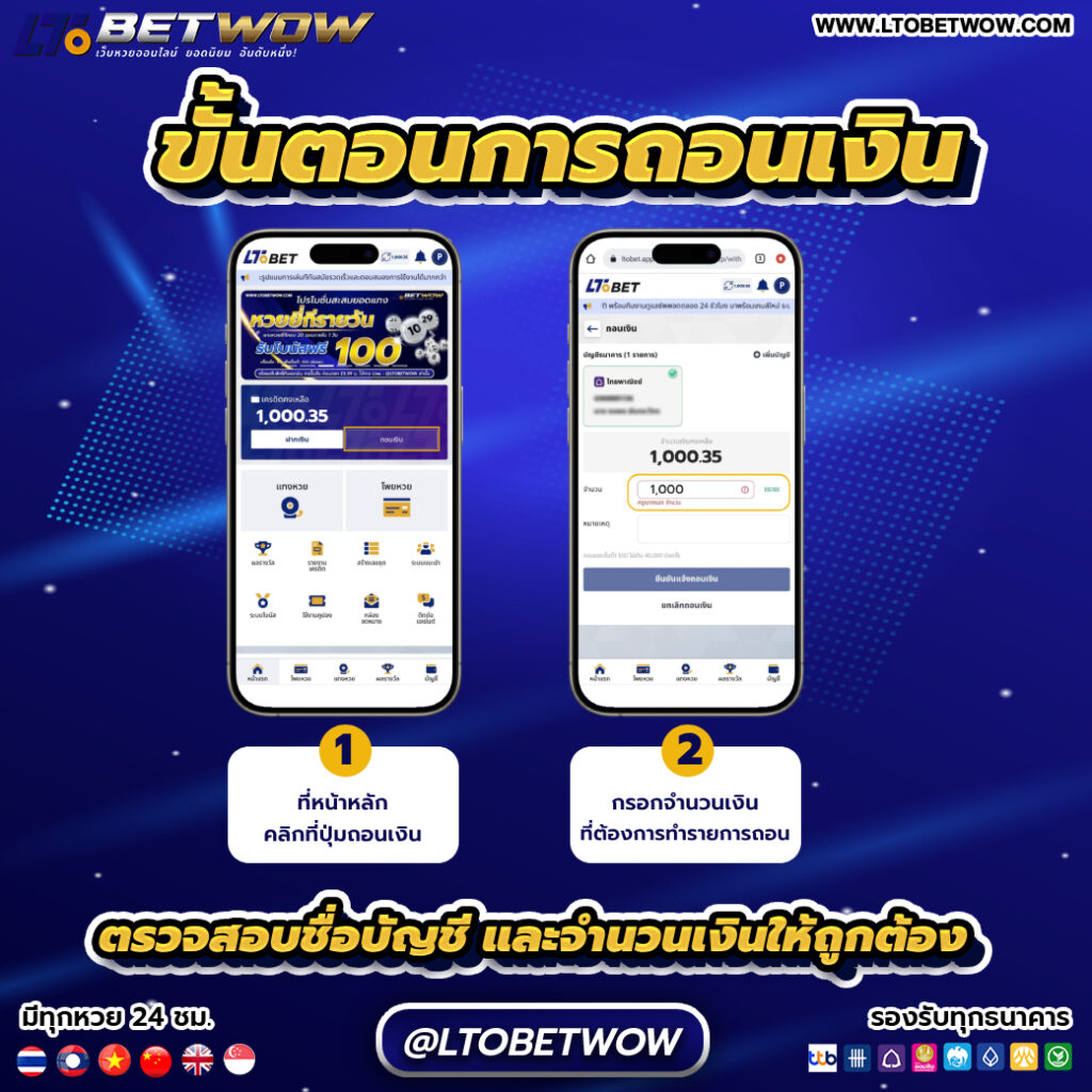 ltobet ltobetwow หวยสด หวยออนไลน์ แทงหวย เลขเด็ด หวยรัฐบาล หวยหุ้น หวยฮานอย หวยฮานอยvip หวยใต้ดิน อ.น็อต หวยนาคี หวยลาว หวยลาววันนี้ เว็บแทงหวย หวยอังกฤษ หวยจีน หวยใต้หวัน หวยออมสิน หวย ธกส. หวยยี่กี่ ยี่กี่lot ยี่กี่88 ยี่กี่264 ยี่กี่5นาที หวยงวดนี้ ผลหวยย้อนหลัง หวยเว็บตรง เว็บหวยจ่ายจริง หวยปิงปอง หวยนักษัตร ยี่กี่รายวัน โปรยี่กี่ เล่นหวยเว็บไหนดี หวยบาทละ1000 ล็อตเตอรี่ ผลหวยลาววันนี้ ผลหวยงวดนี้ ผลหวยฮานอย